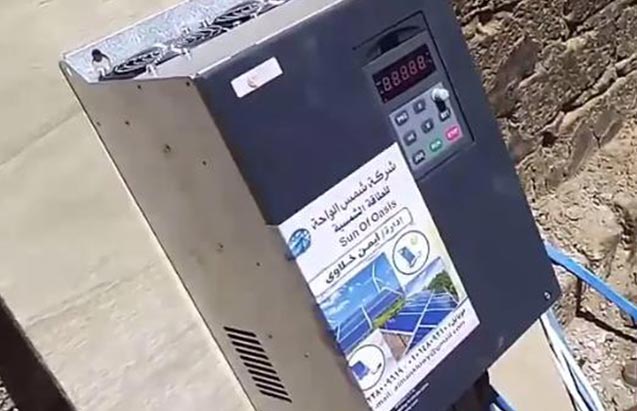 Kewo 45kw Solar Pump Inverter in Yemen